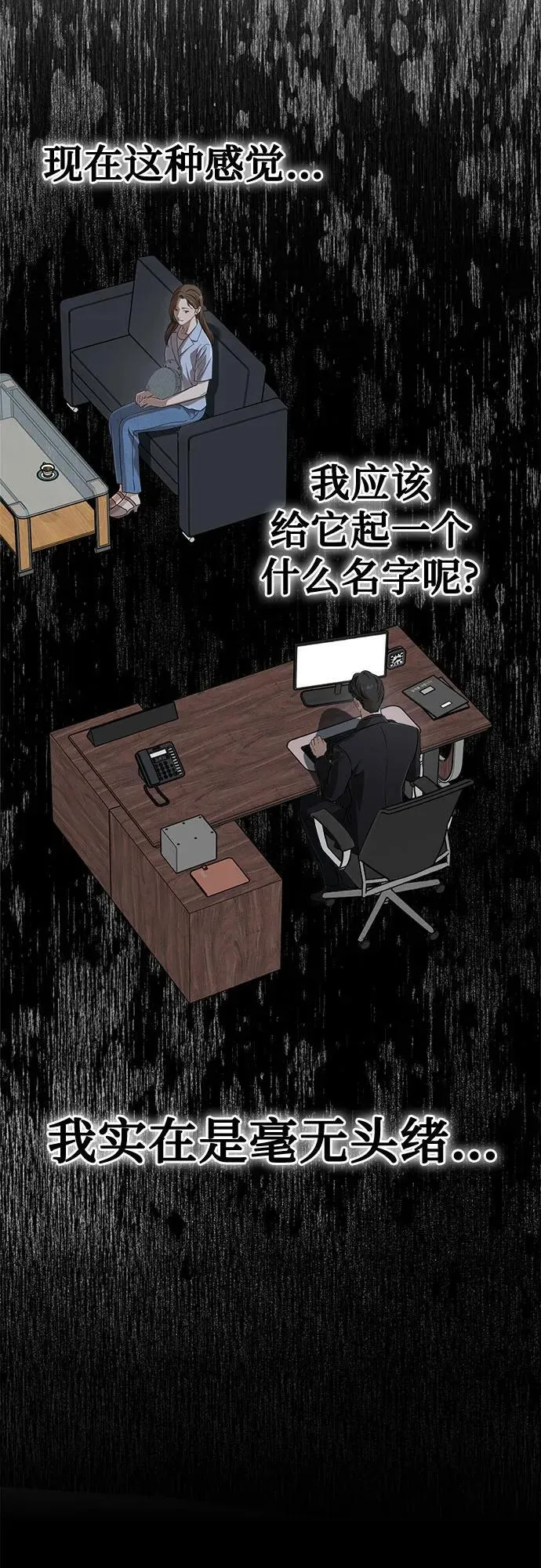 第77话53