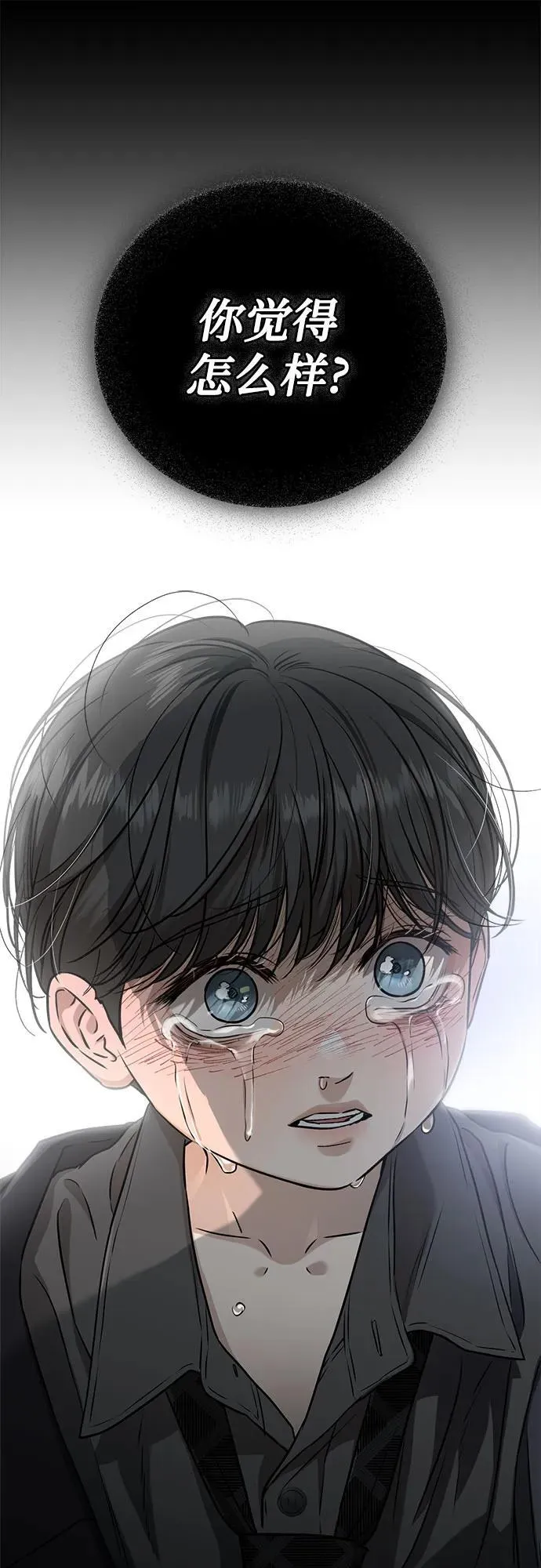 第77话65