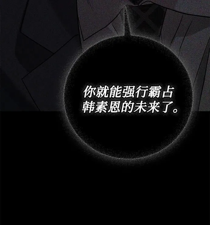 第77话64
