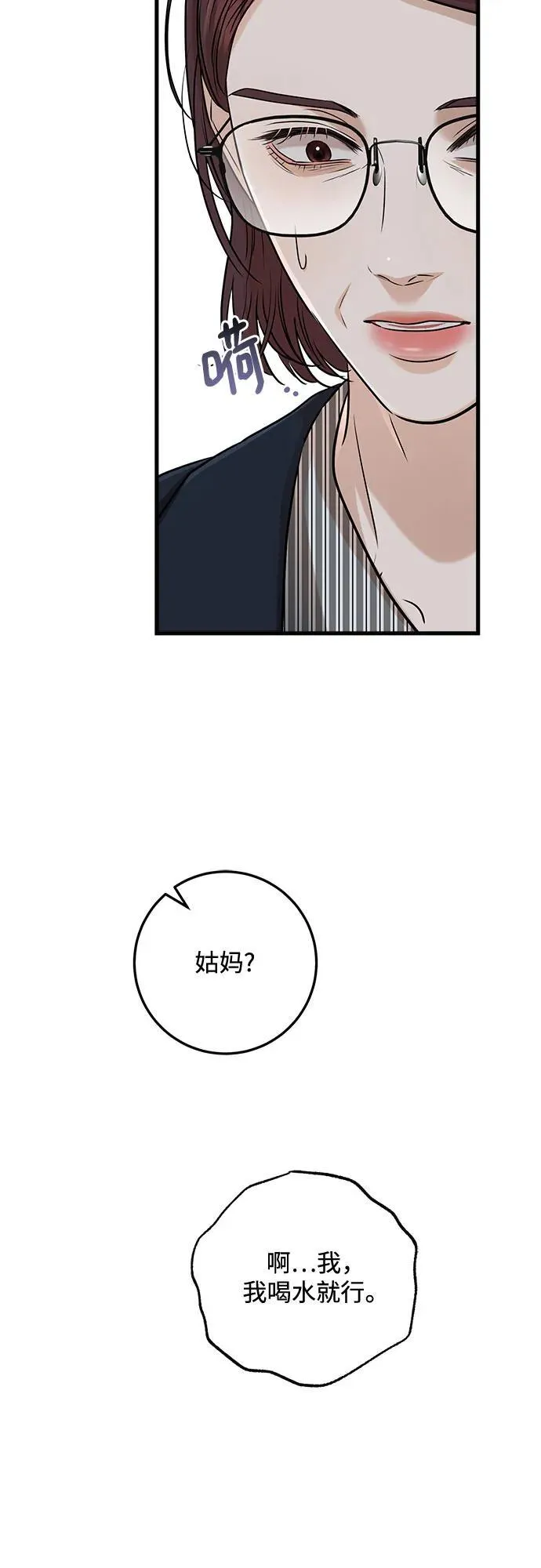 第77话25