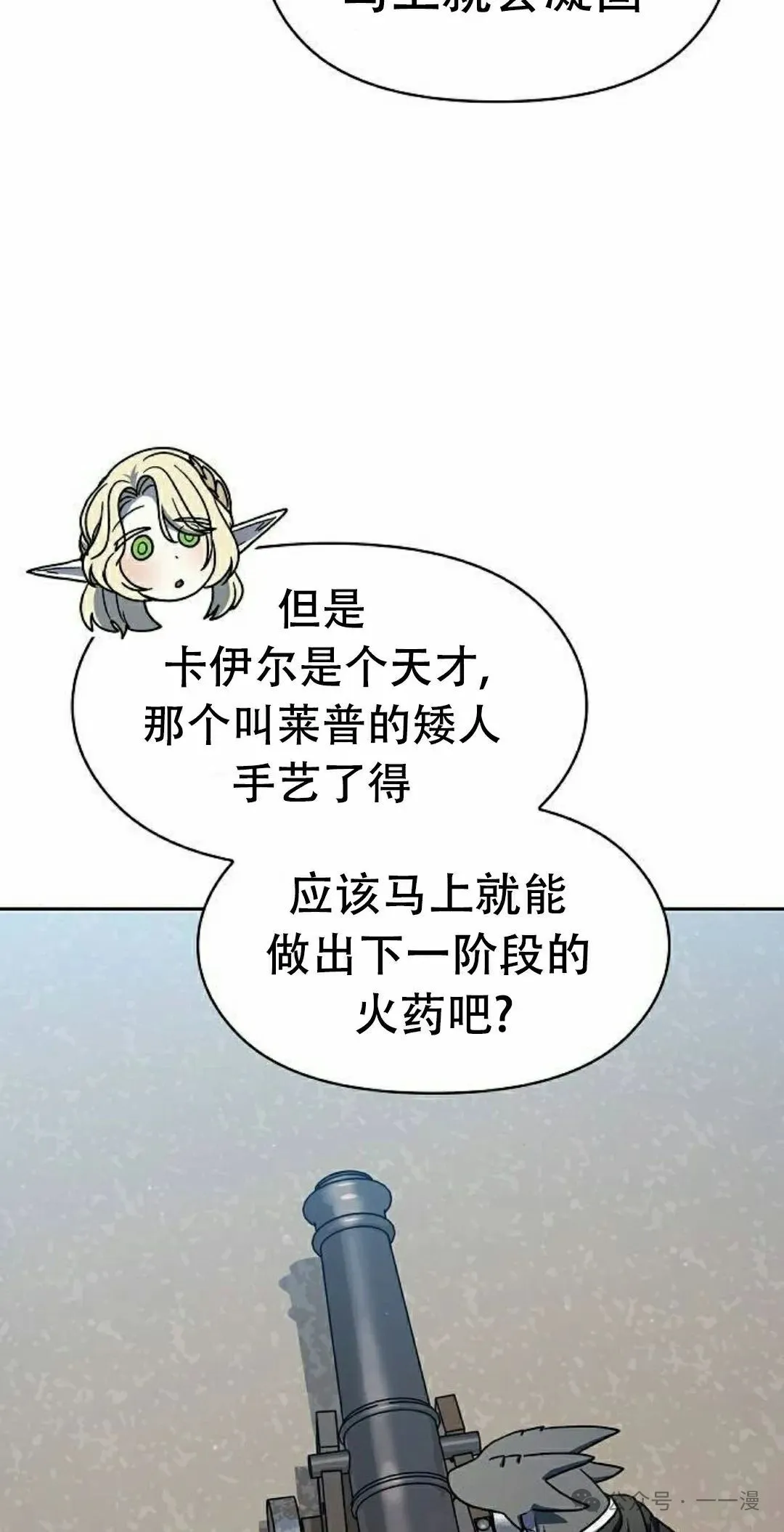 第85集91