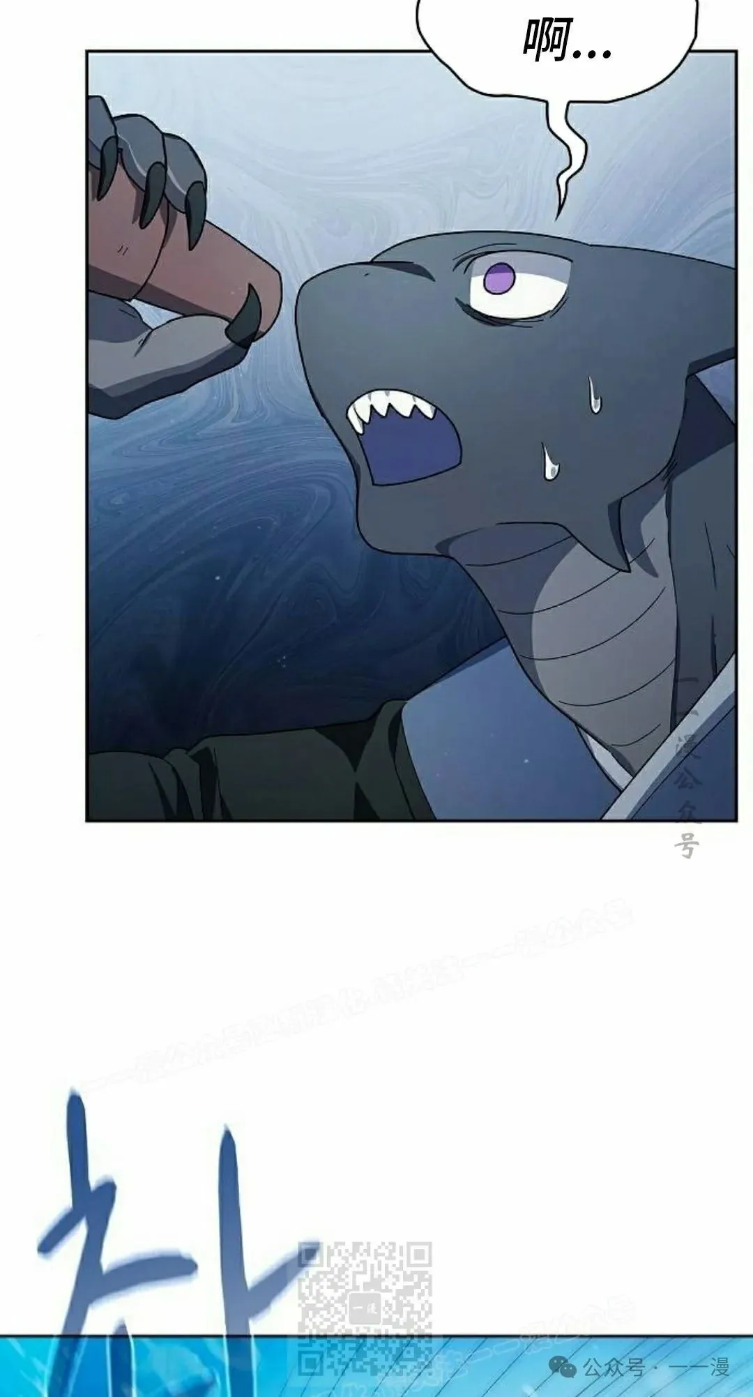 第88集108