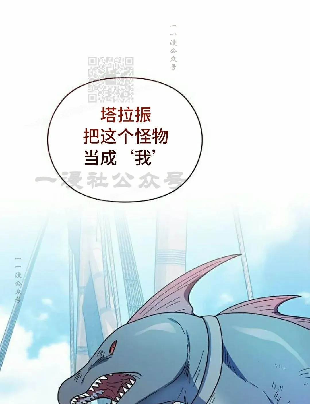 第91集80
