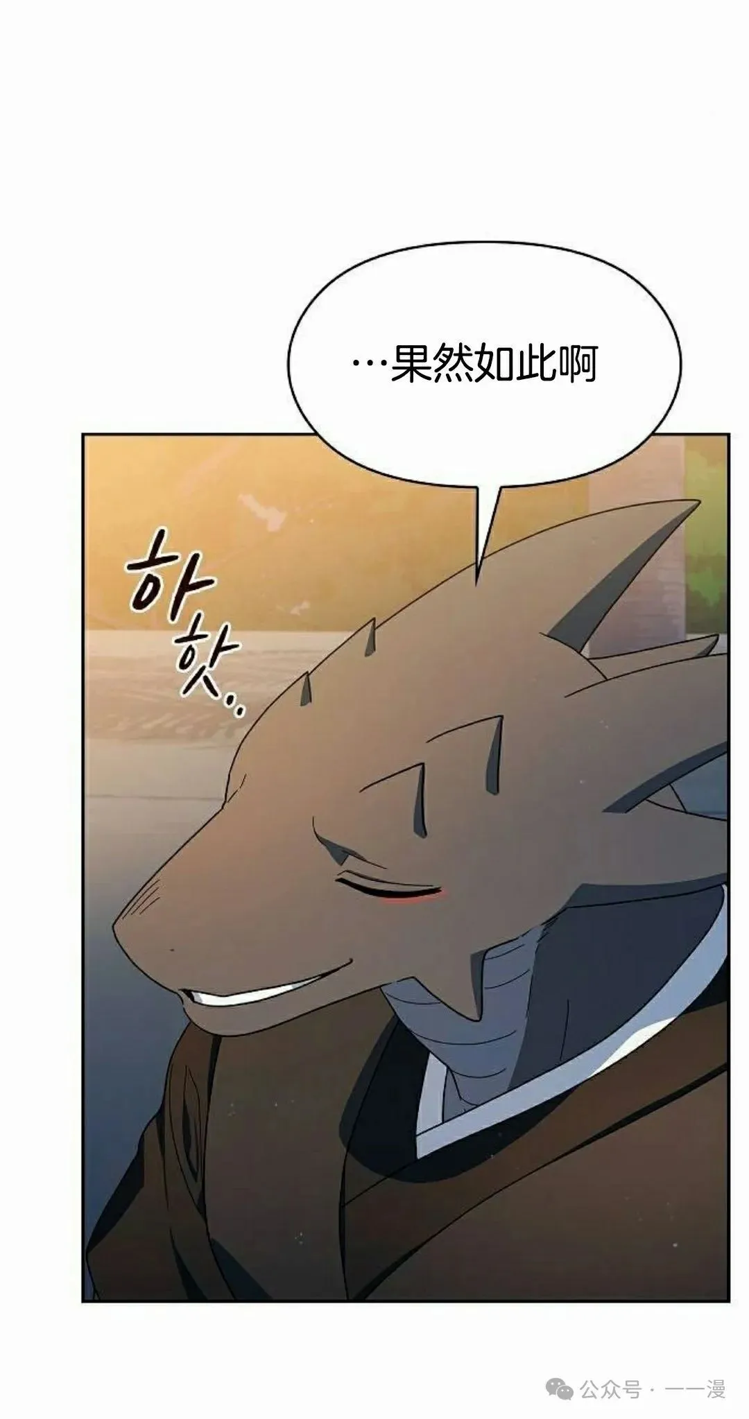 第87集57