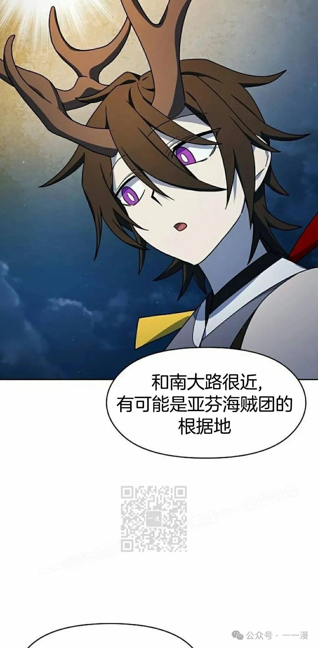 第87集22