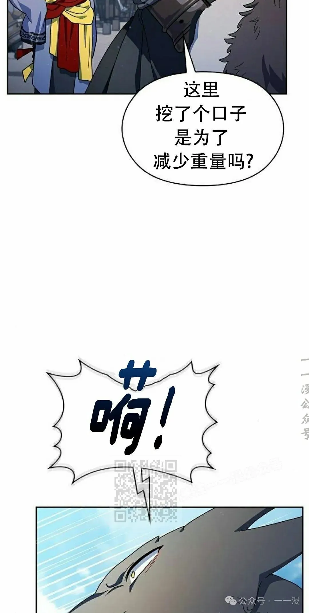 第85集42