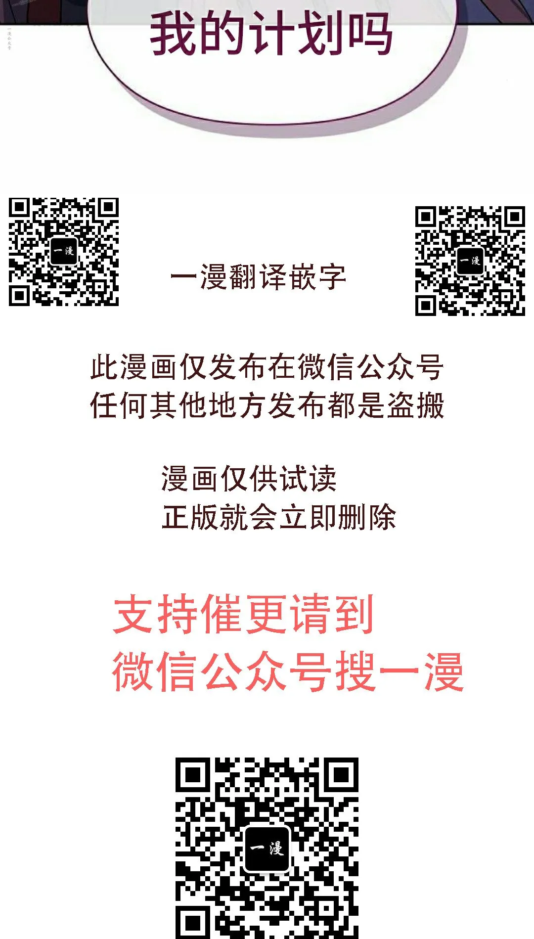 第91集119