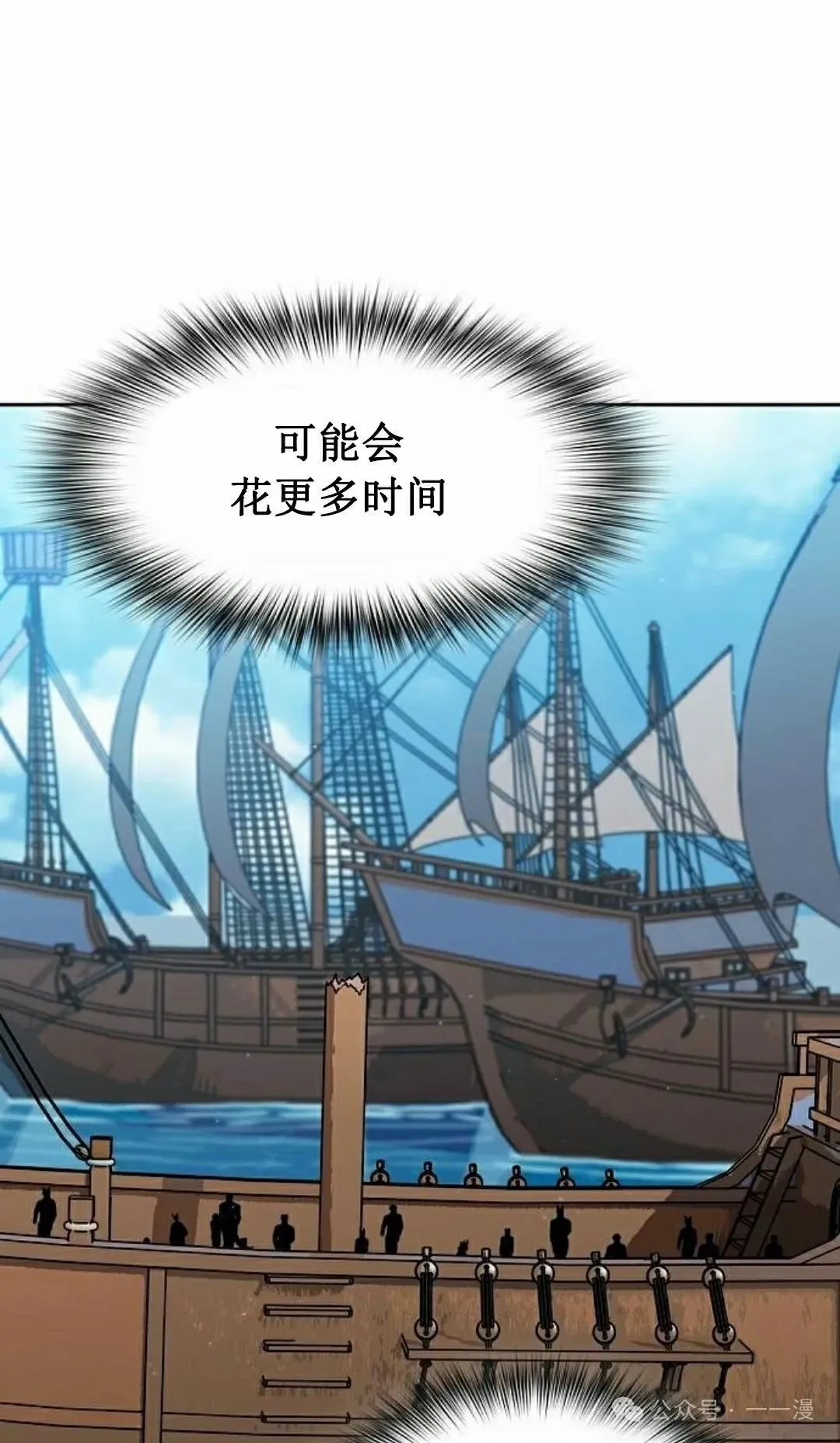 第89集77