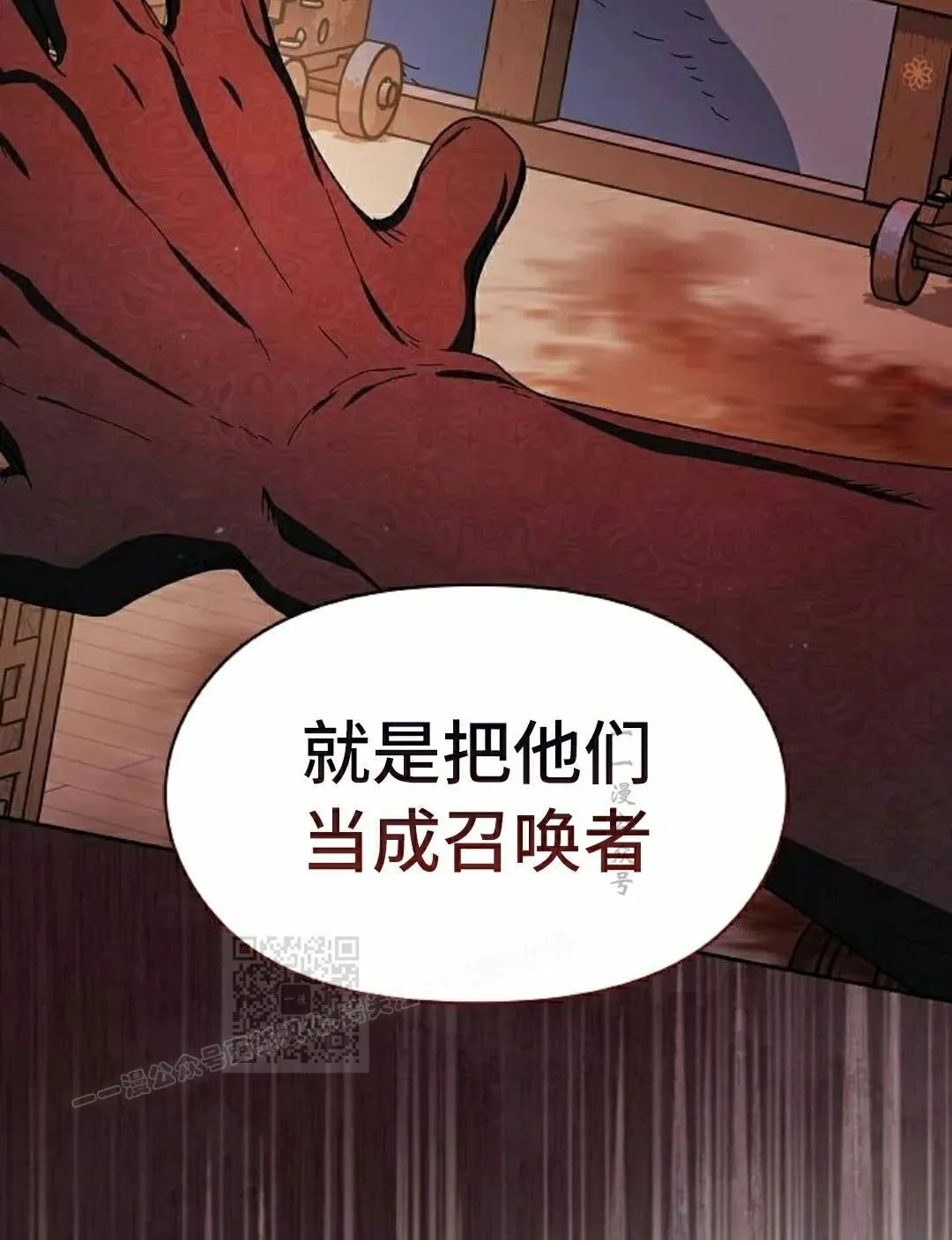 第91集82