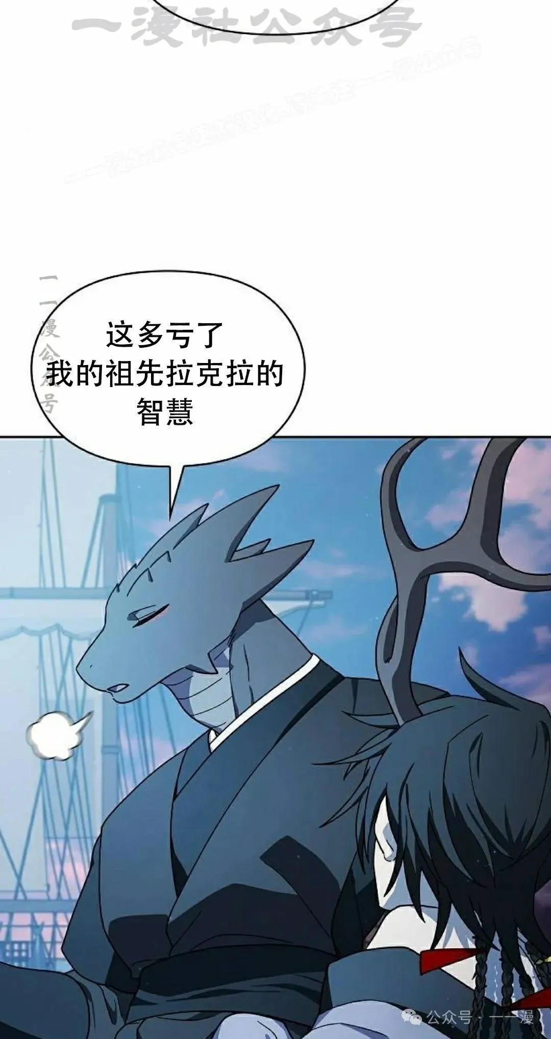 第85集13