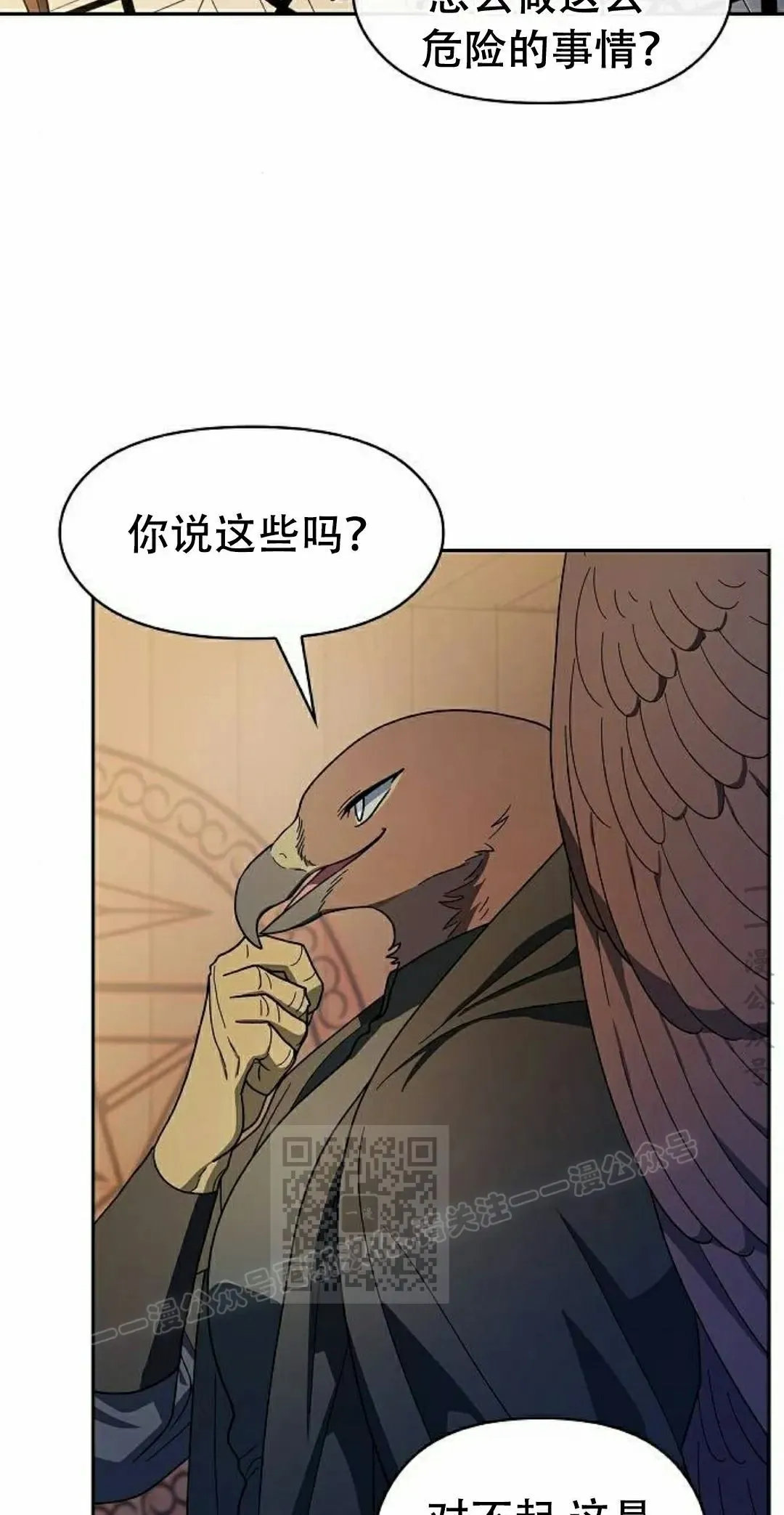 第93集52