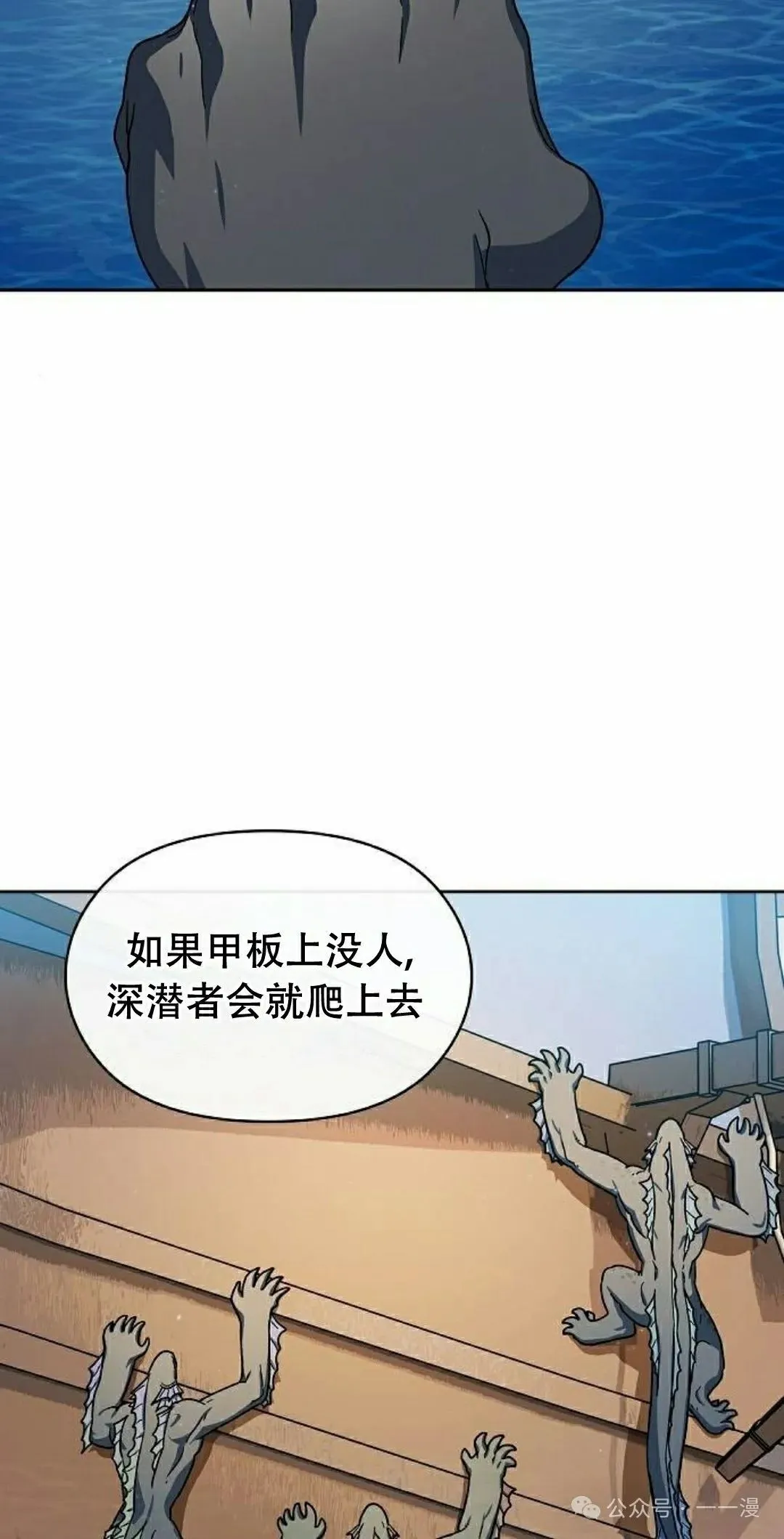第89集24