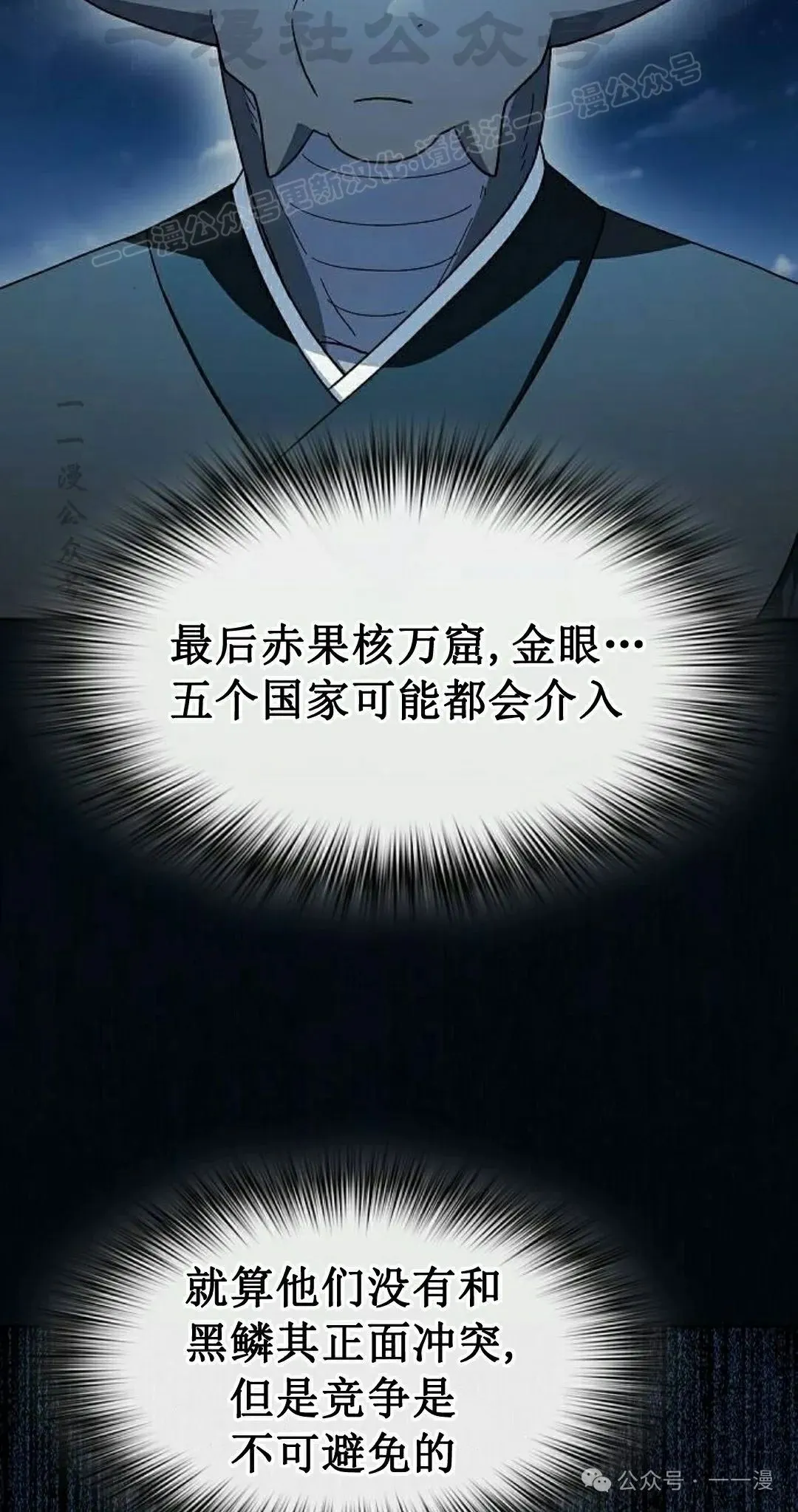 第87集53