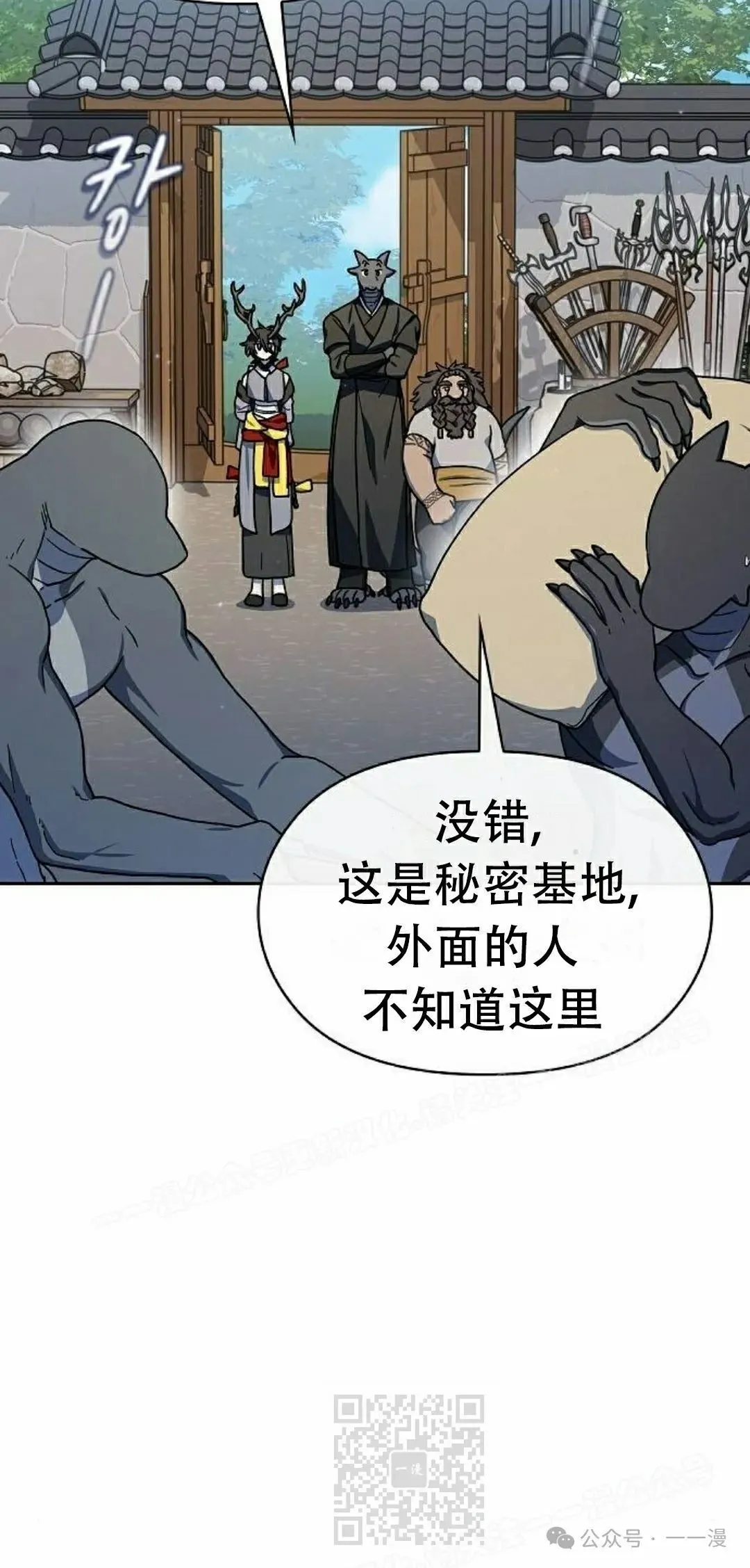 第85集38