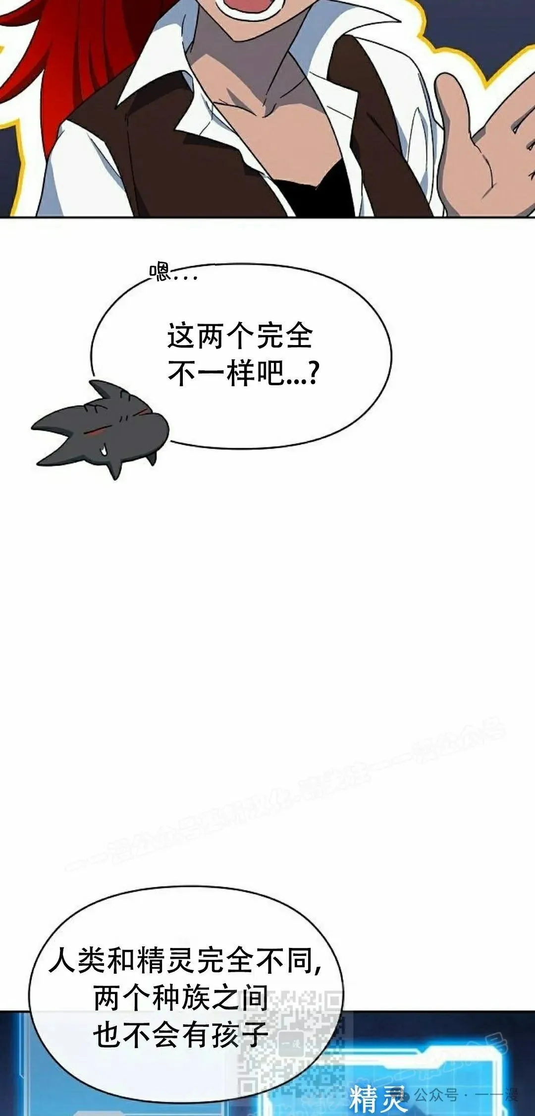 第86集8