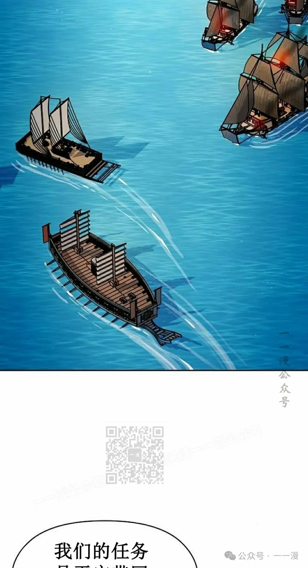 第86集72