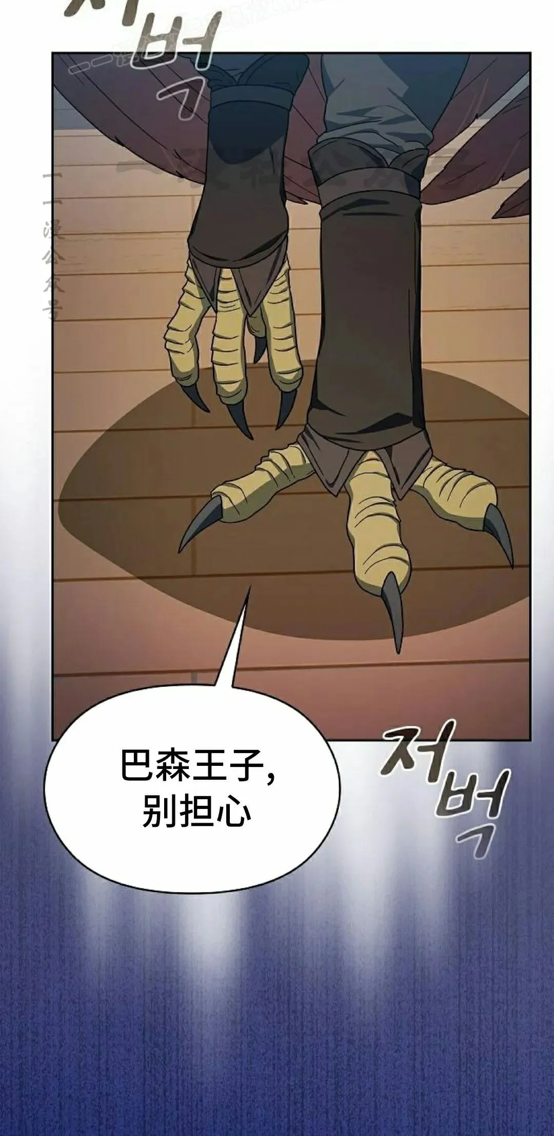 第91集29