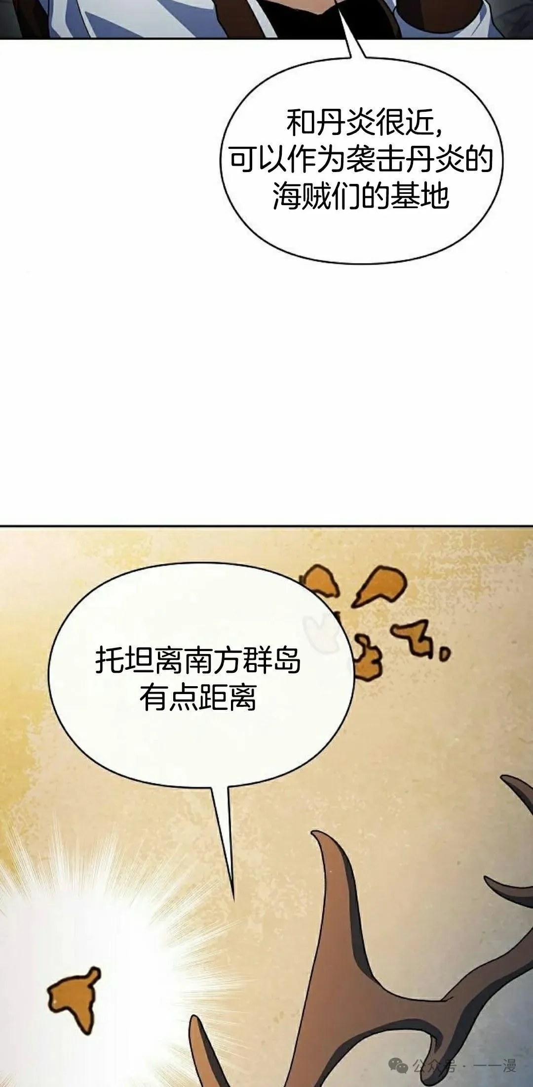 第87集21
