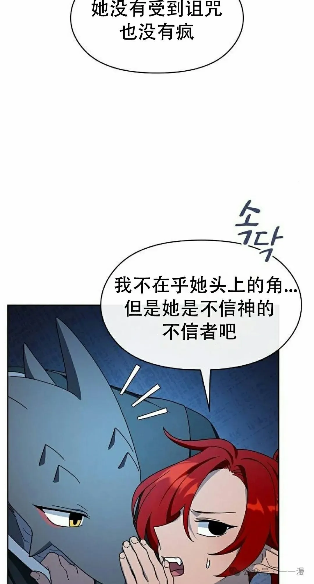 第86集11