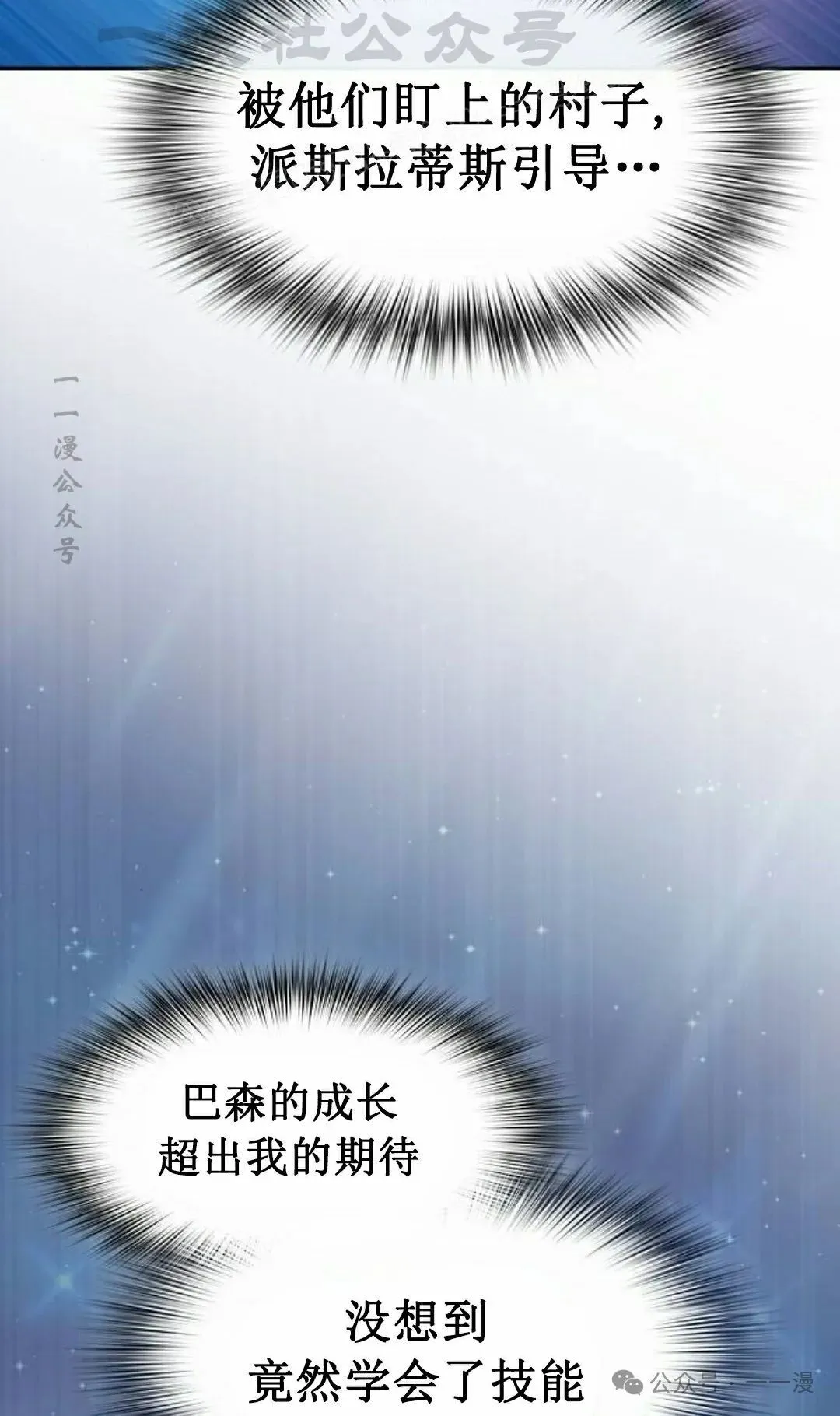第87集3