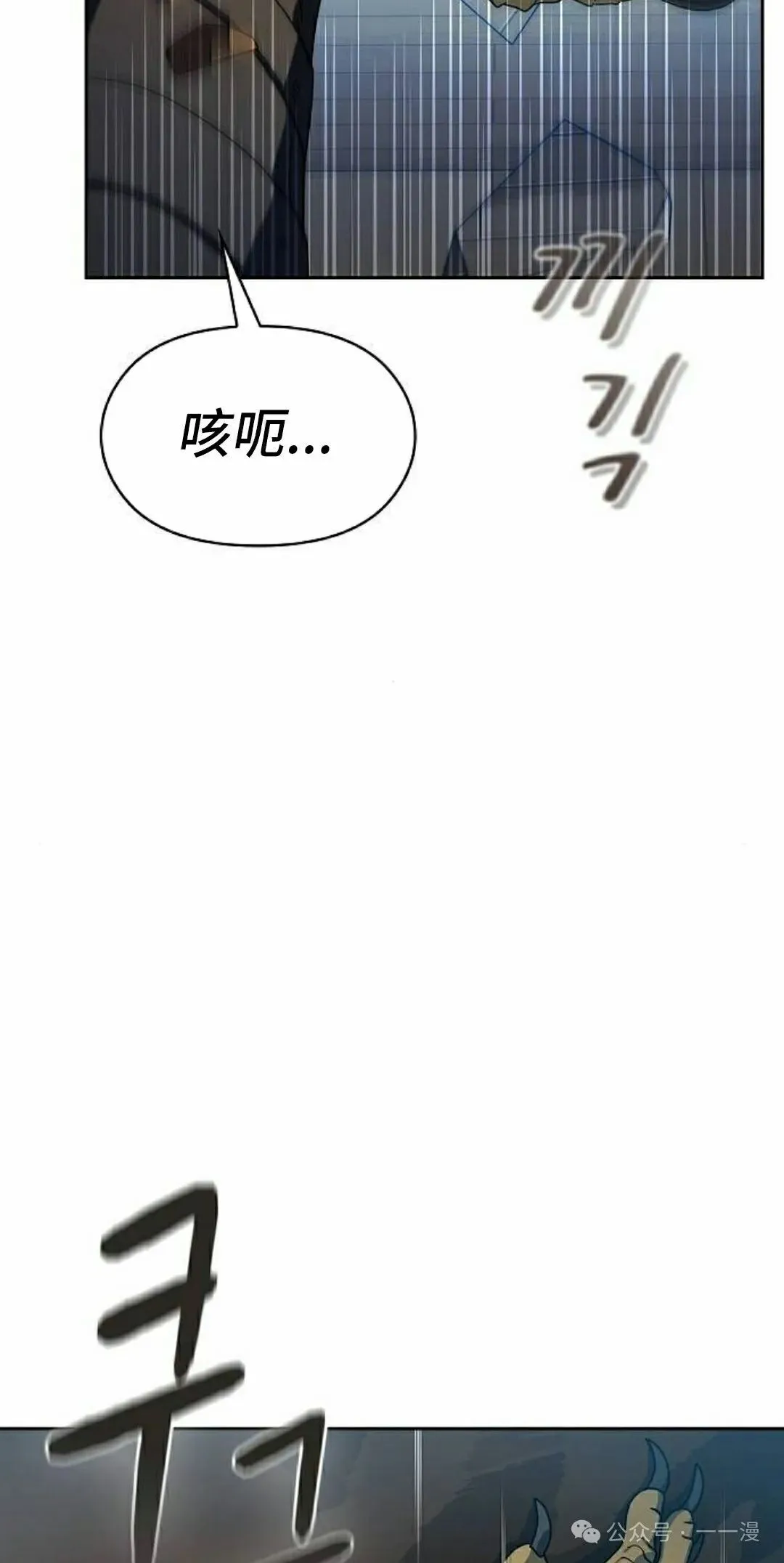 第88集27