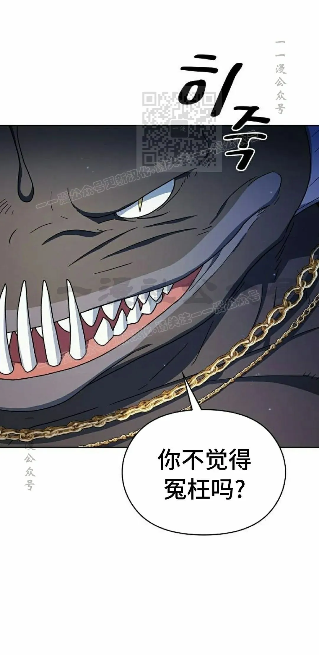 第91集20