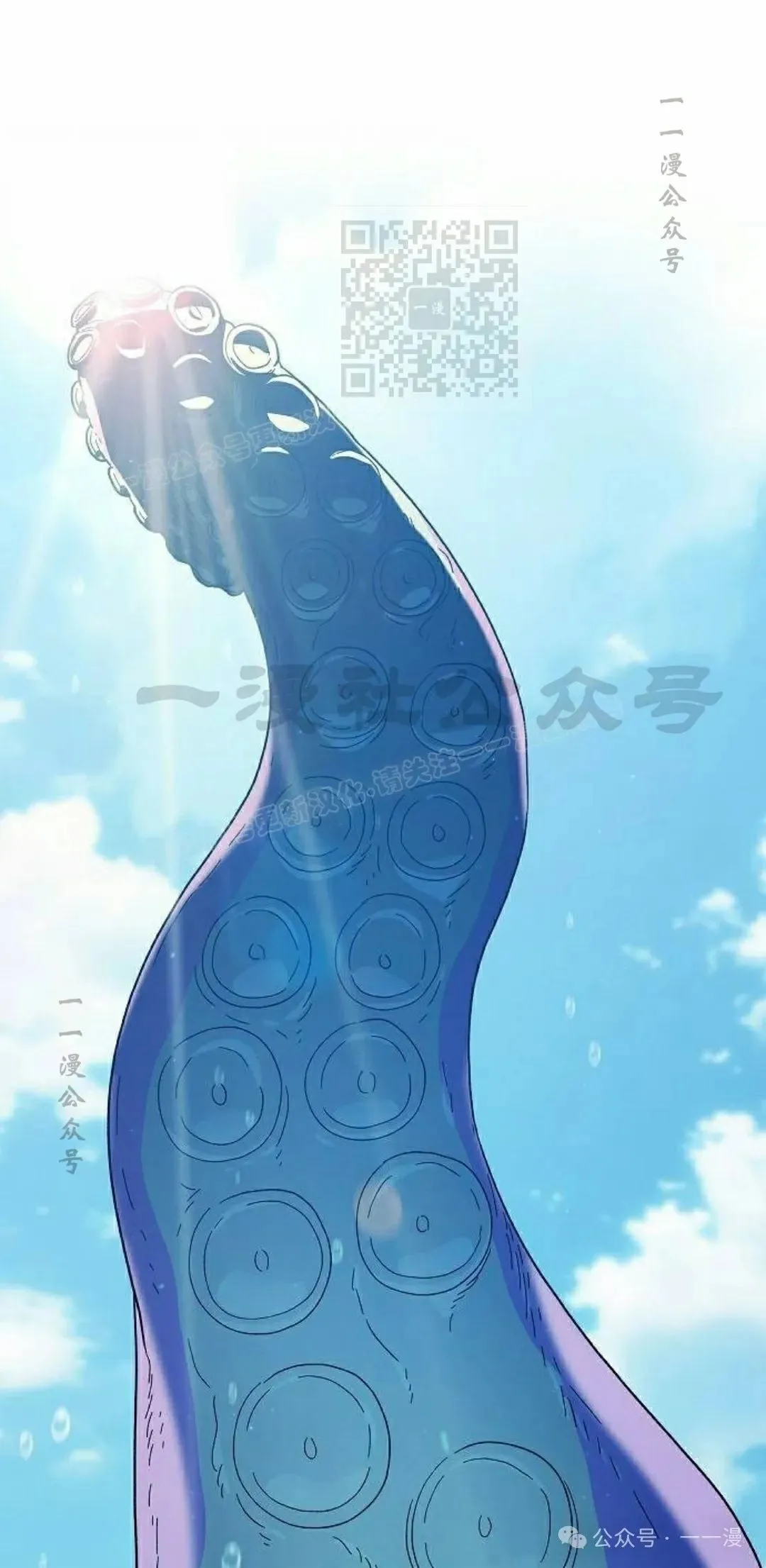 第87集90