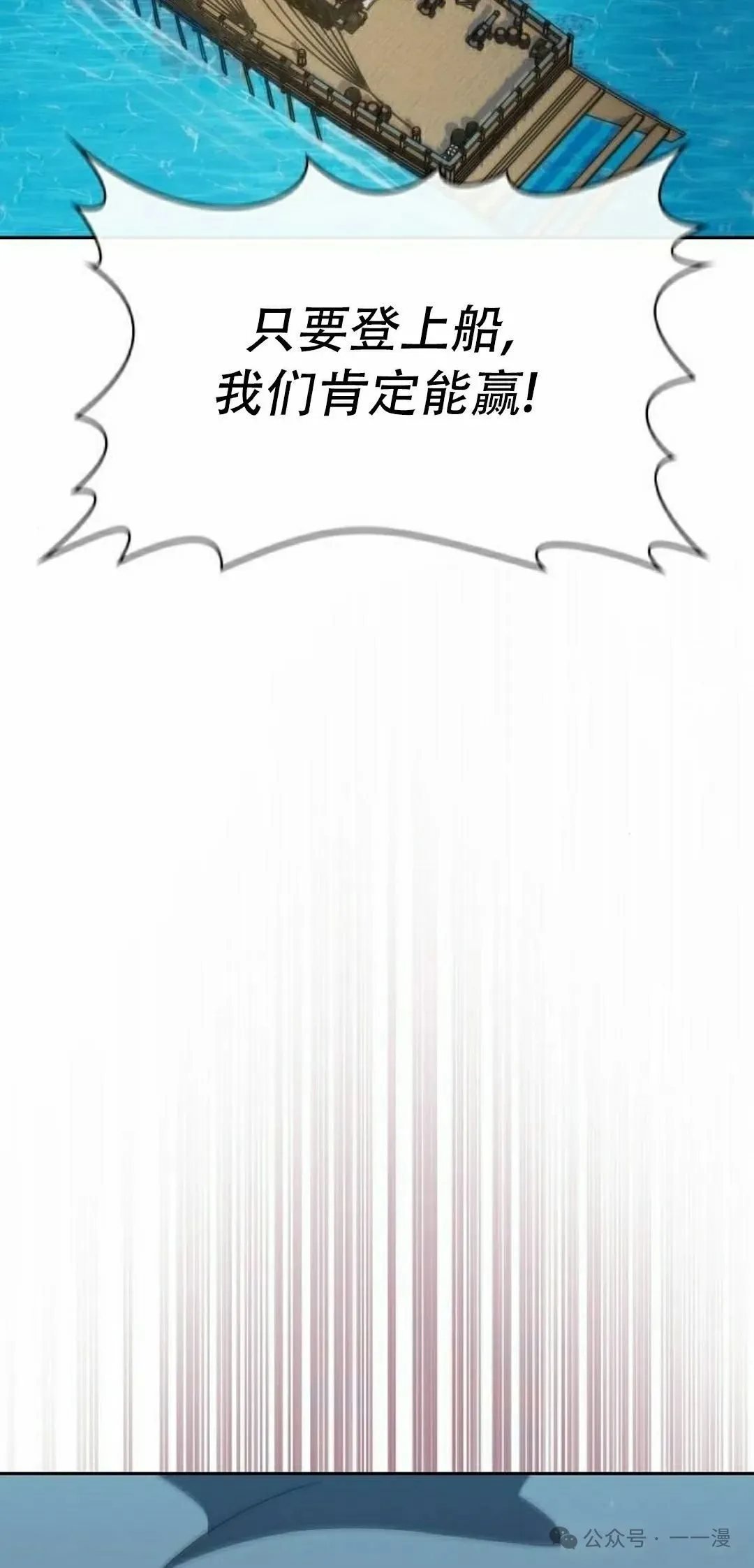 第86集61