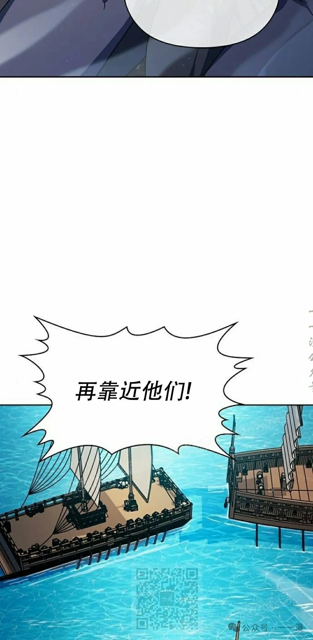 第86集38