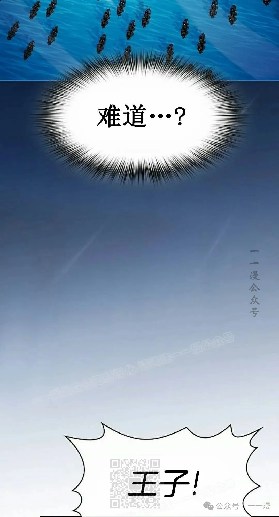 第87集78