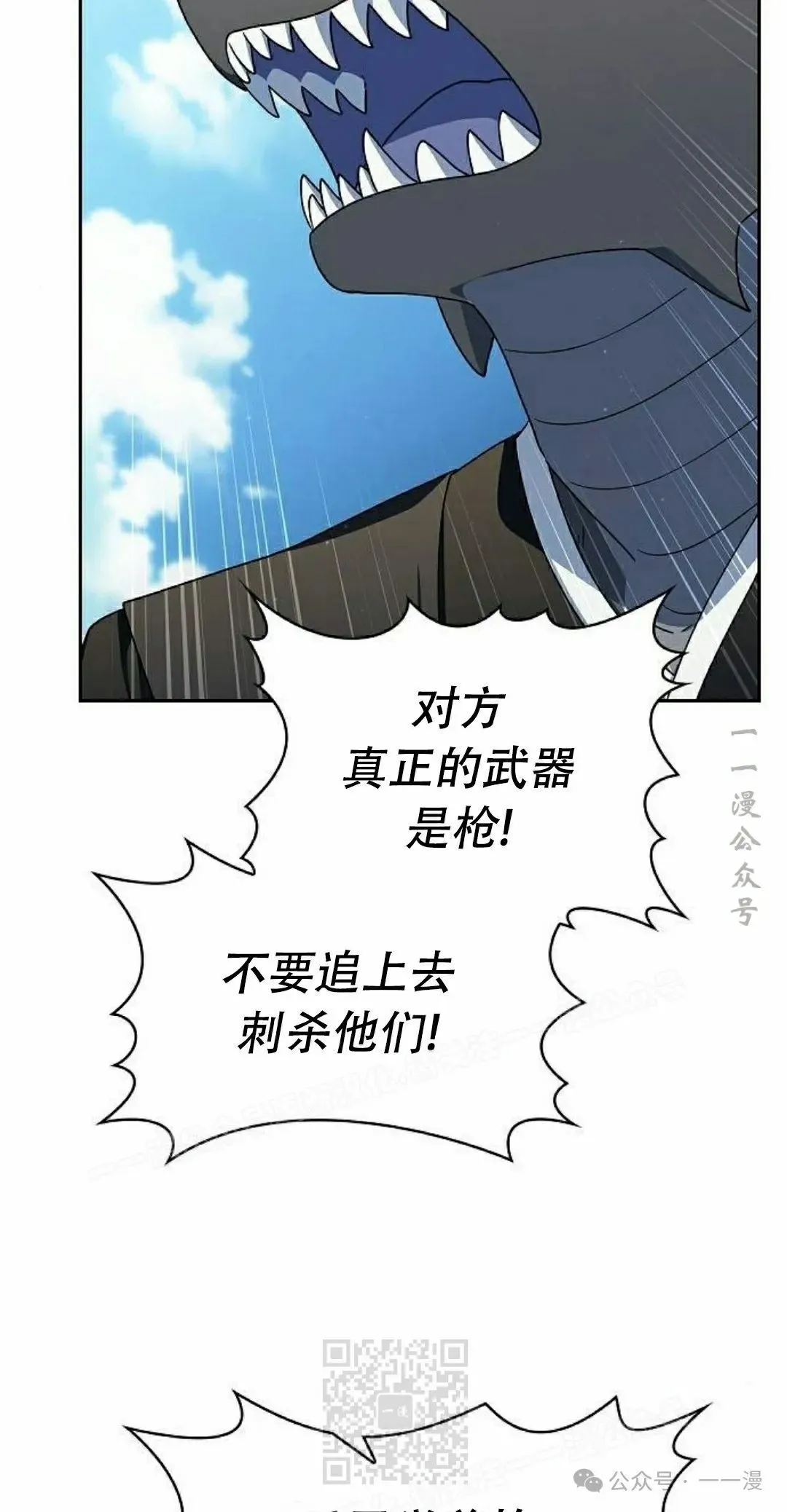 第89集58