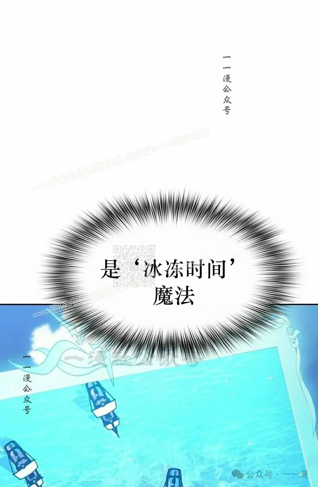 第88集86