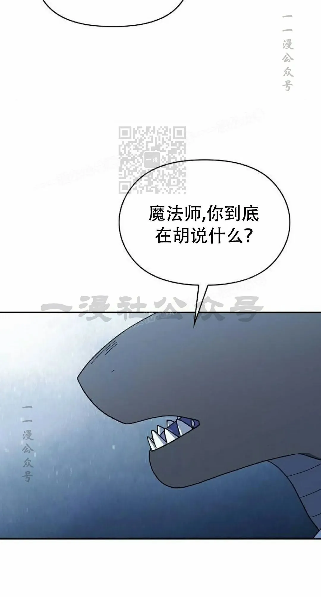 第93集25