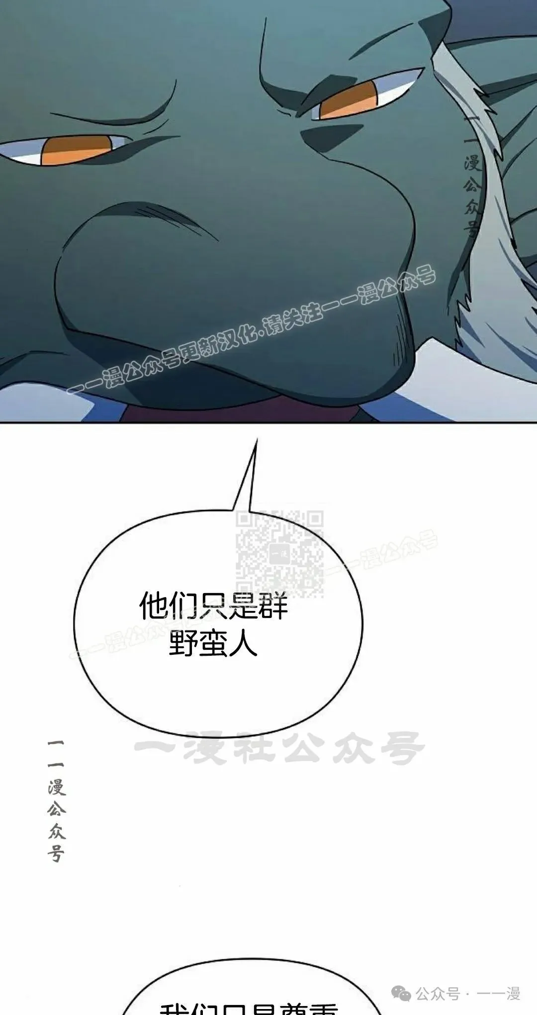 第87集46