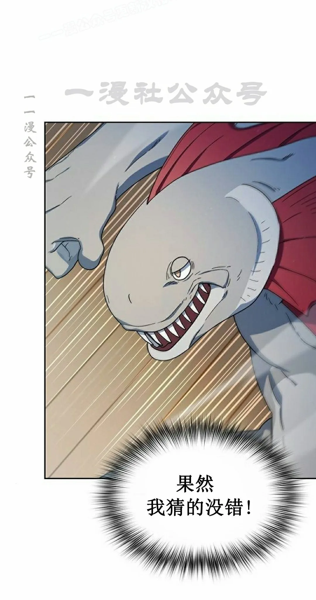 第86集59