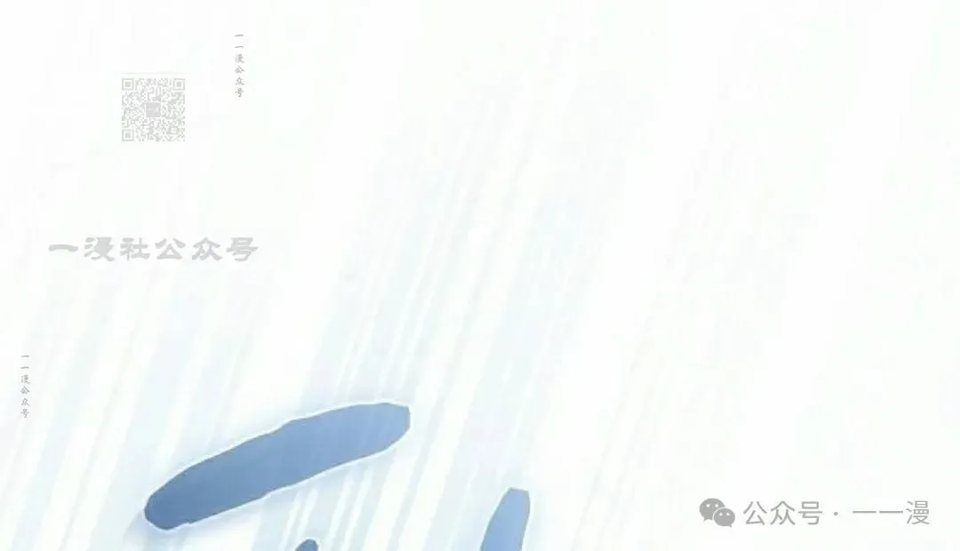 第88集110