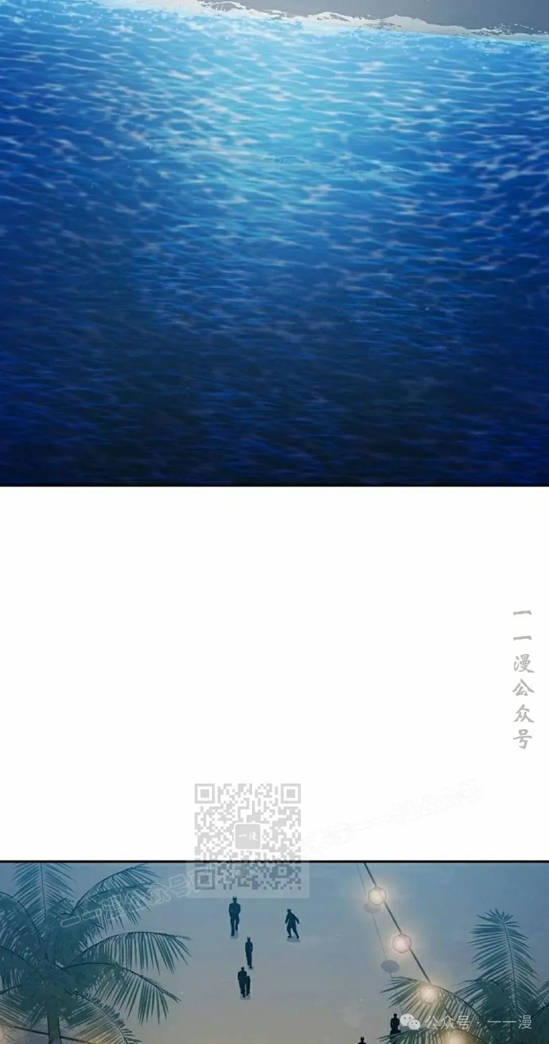 第87集12