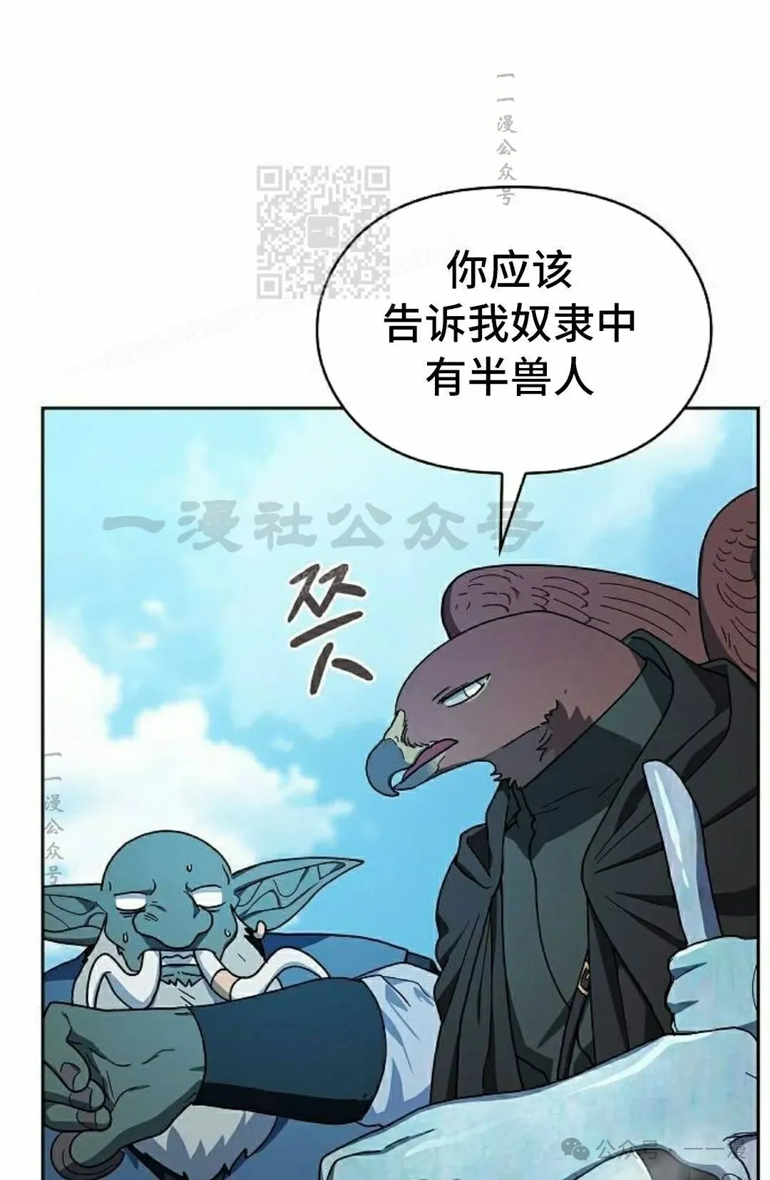 第88集80
