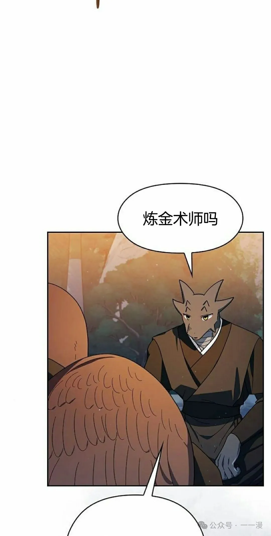 第87集31
