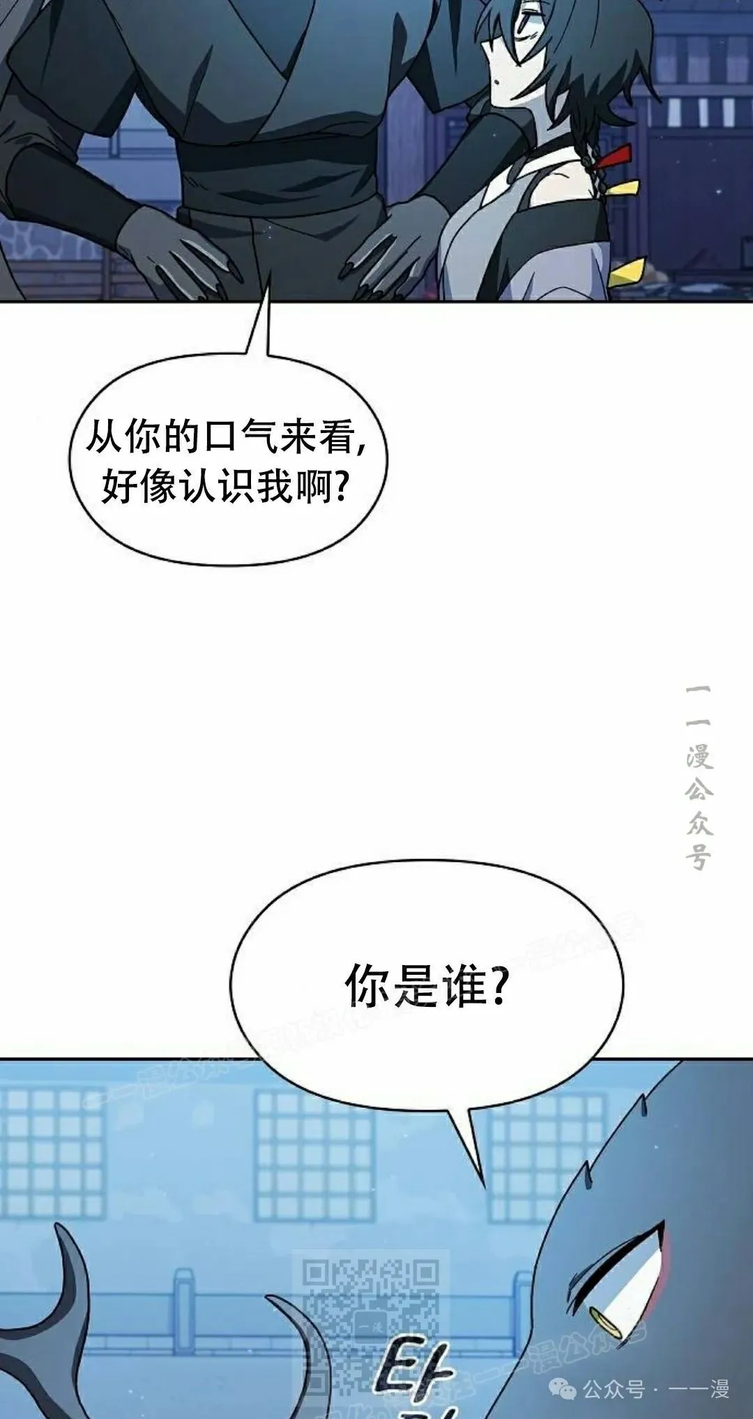 第85集18