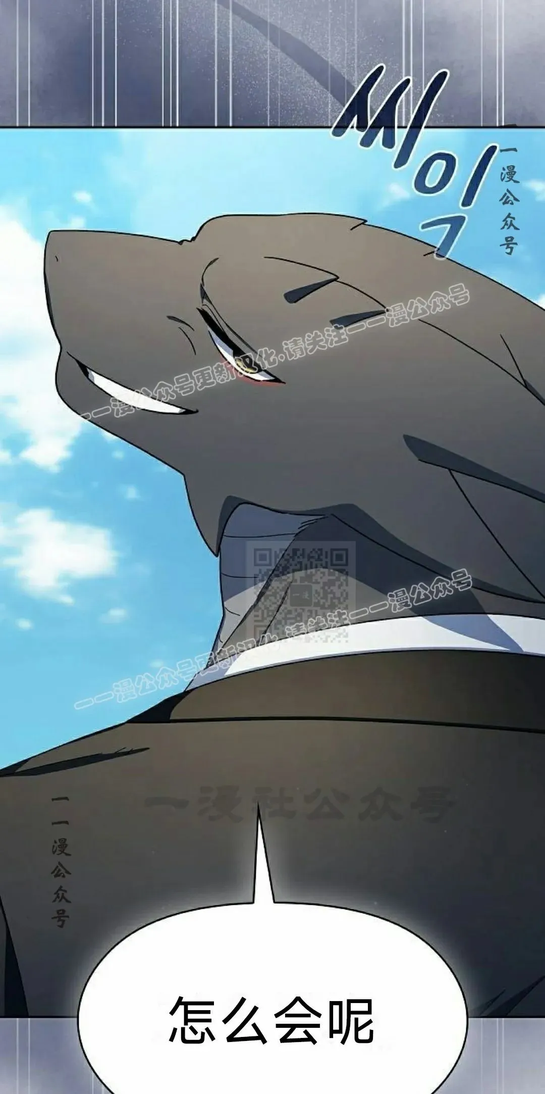 第90集56