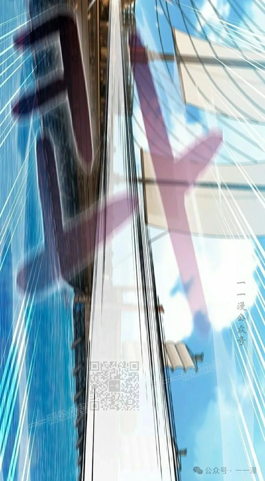 第86集42