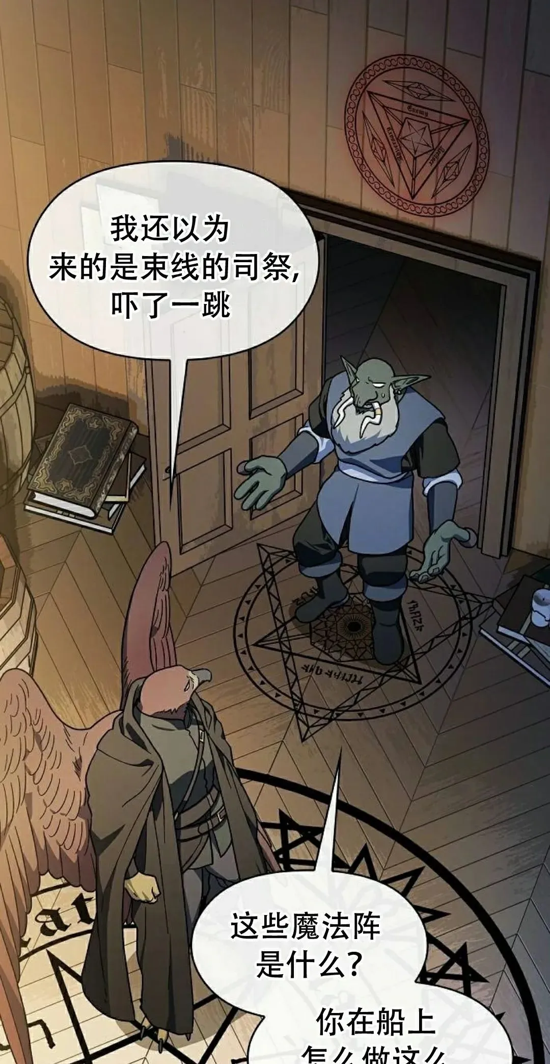 第93集51