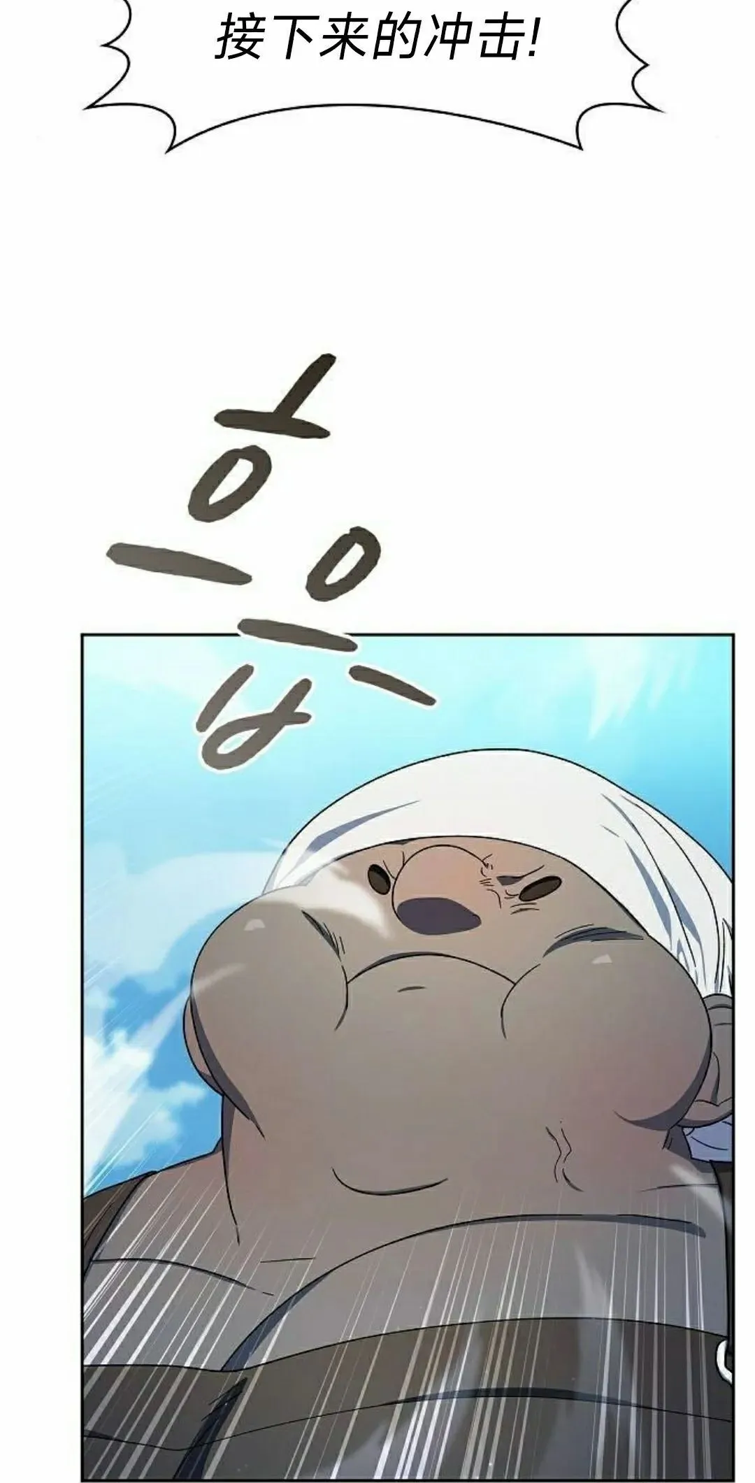 第90集61