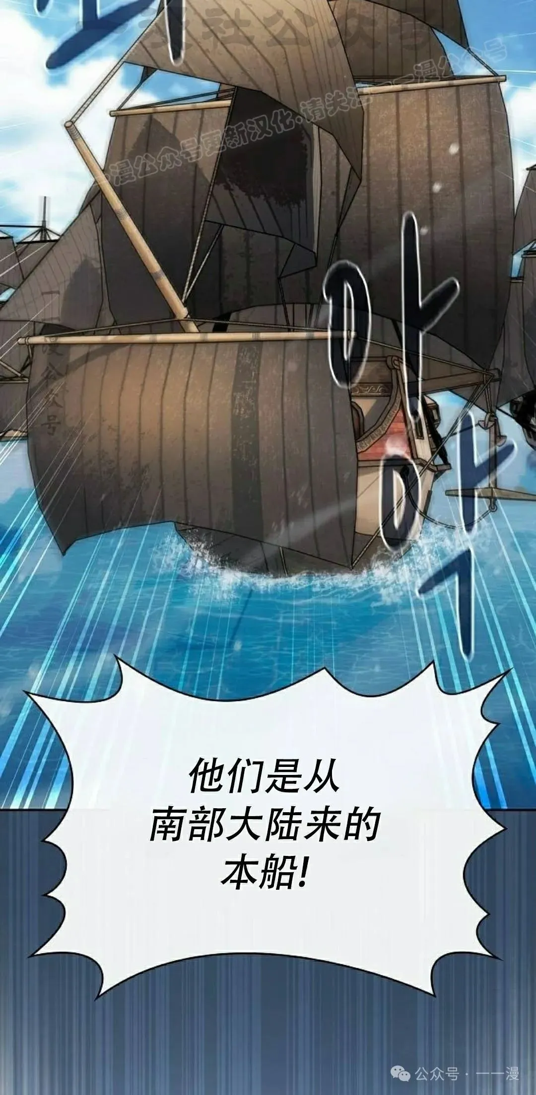 第86集23