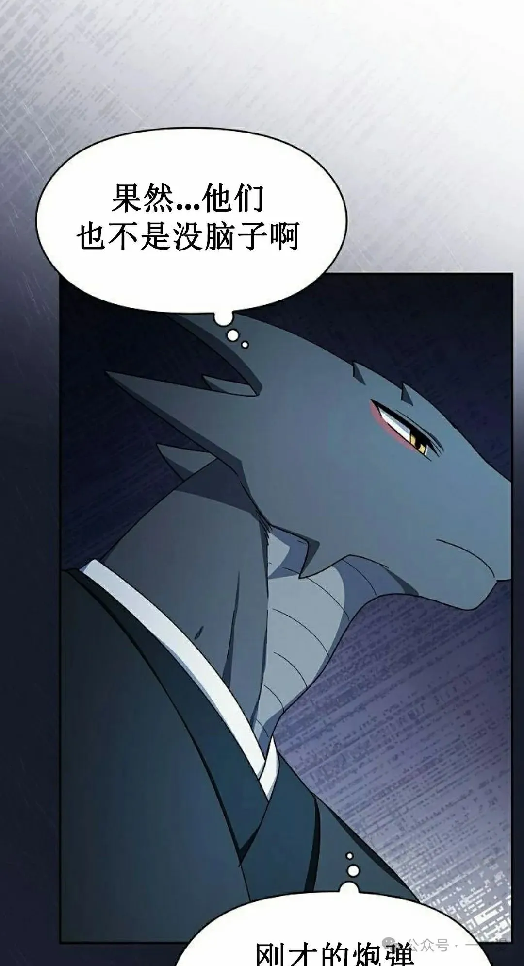 第86集77