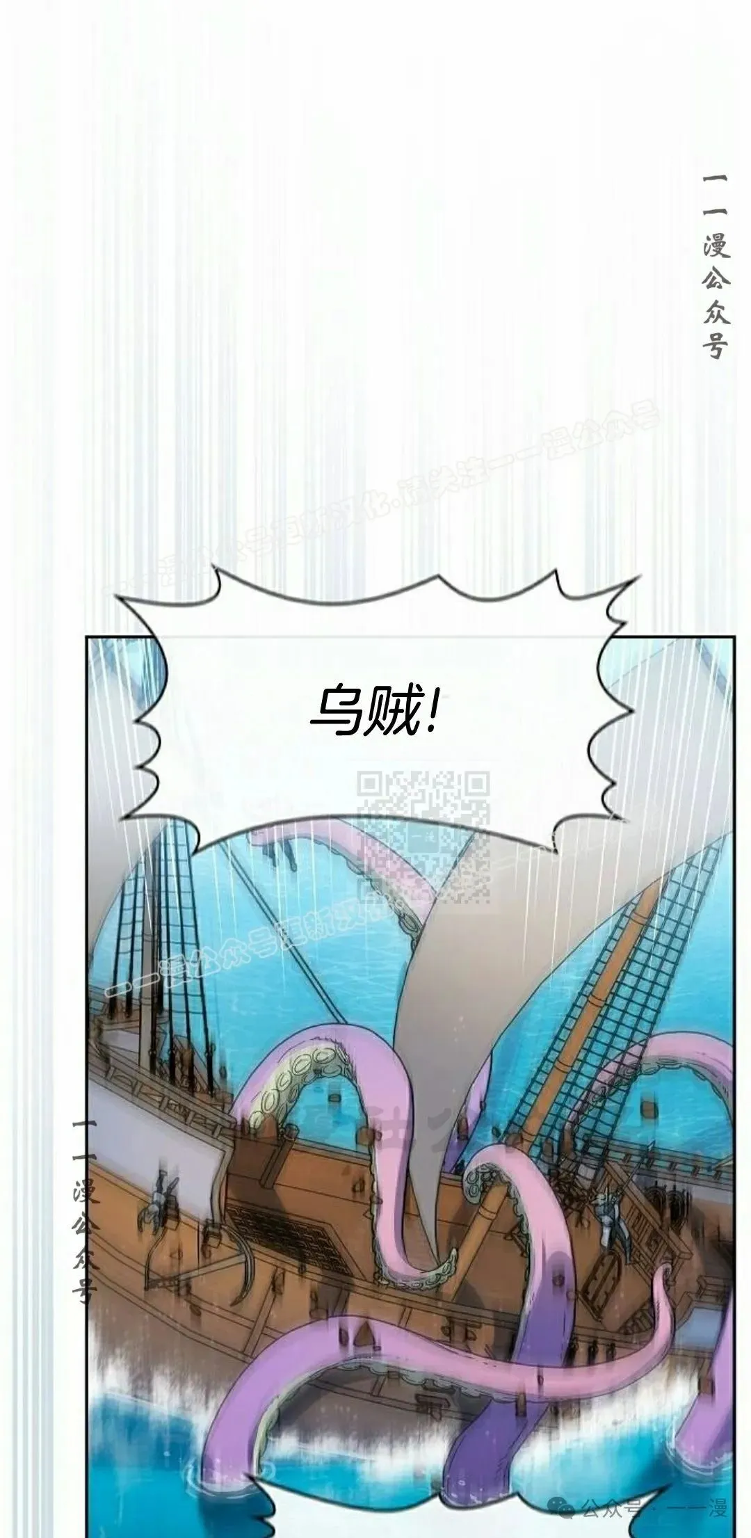 第87集96