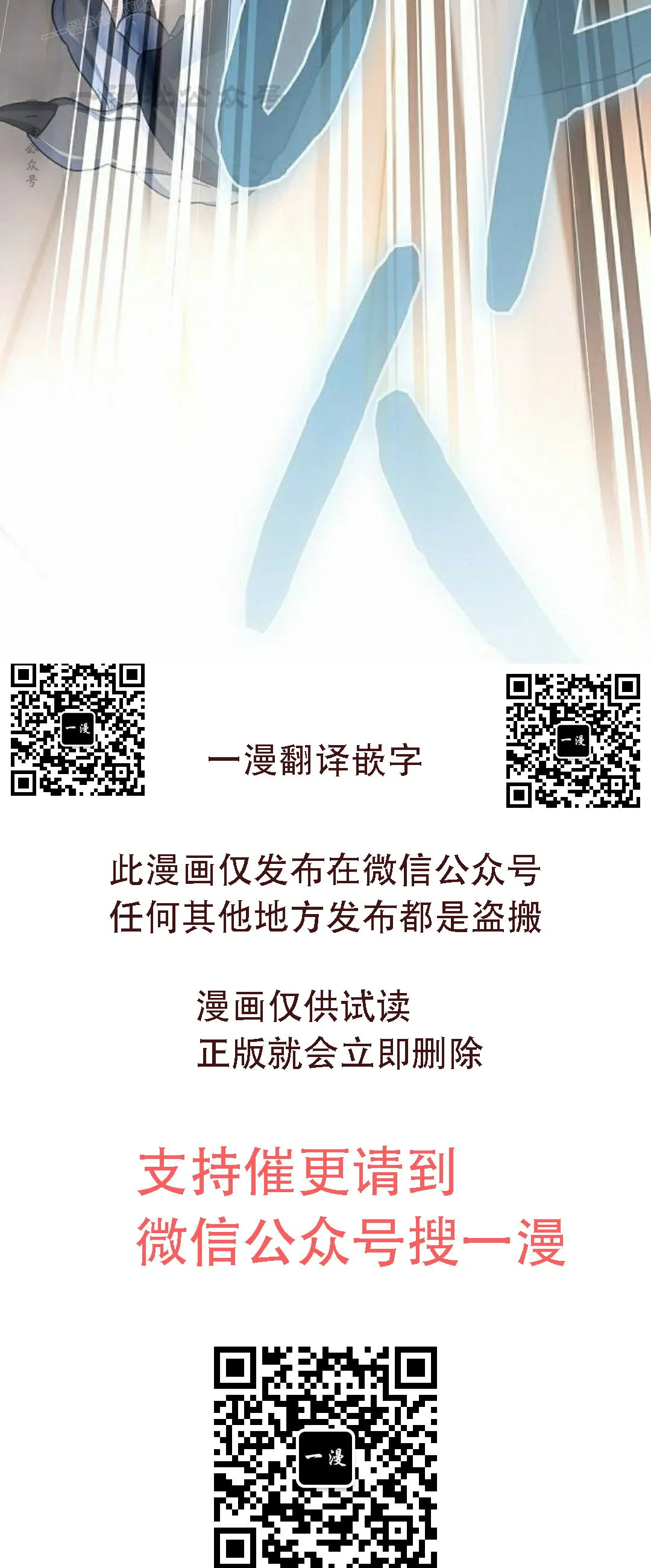 第90集109