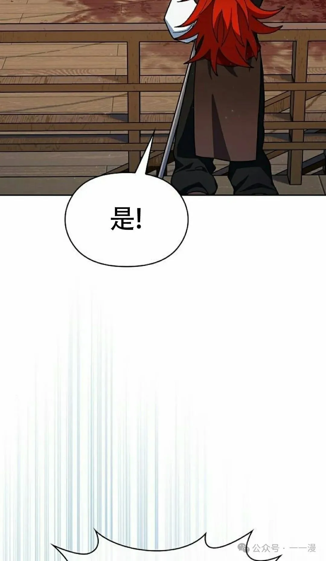 第89集71