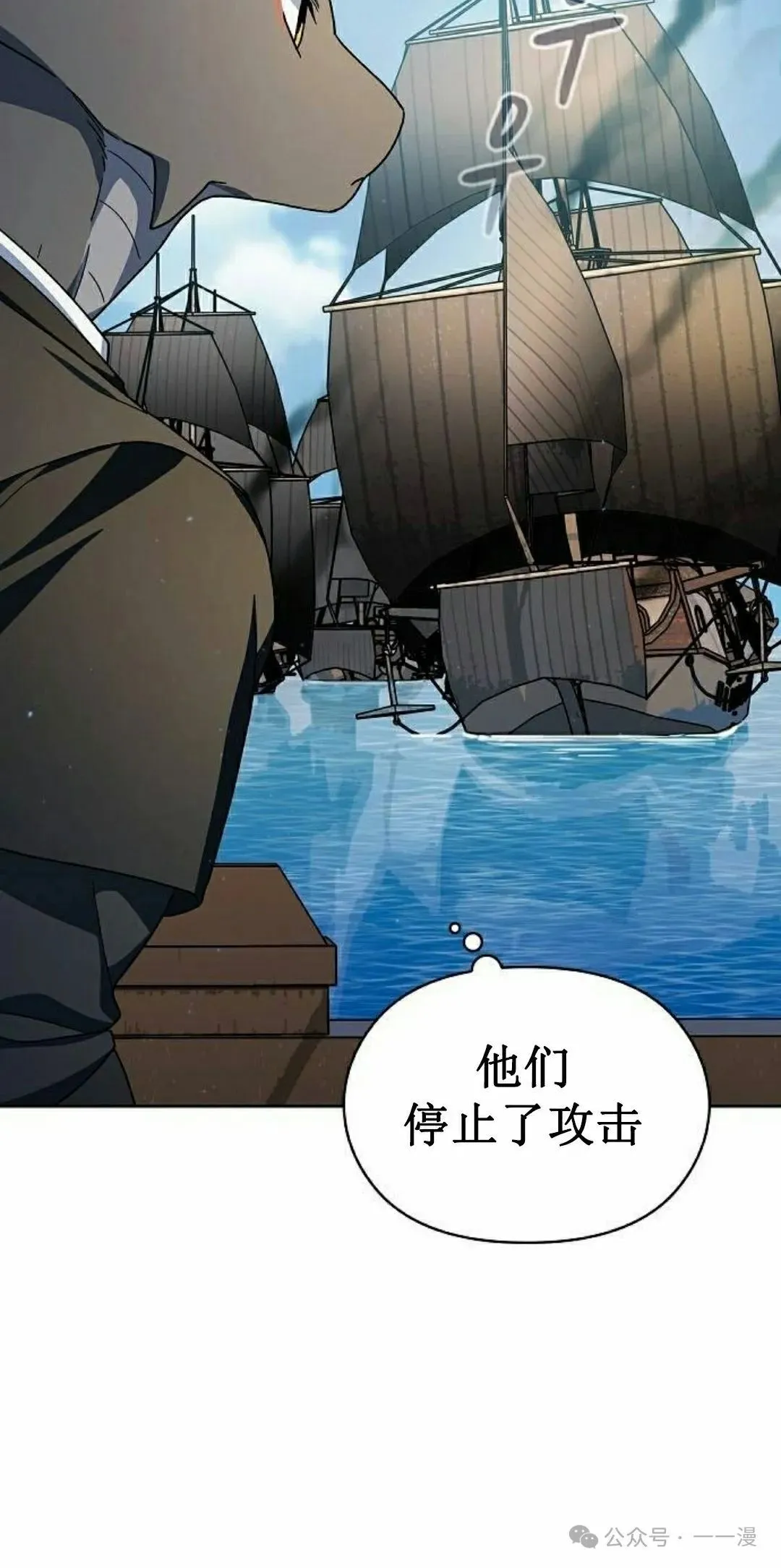 第86集54